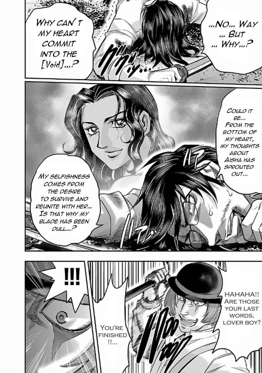 Choujin Sensen Chapter 22 page 42 - Chapter 22 : Foam of Paradox