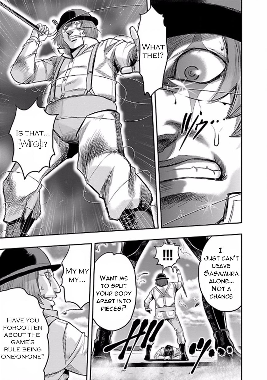 Choujin Sensen Chapter 22 page 43 - Chapter 22 : Foam of Paradox