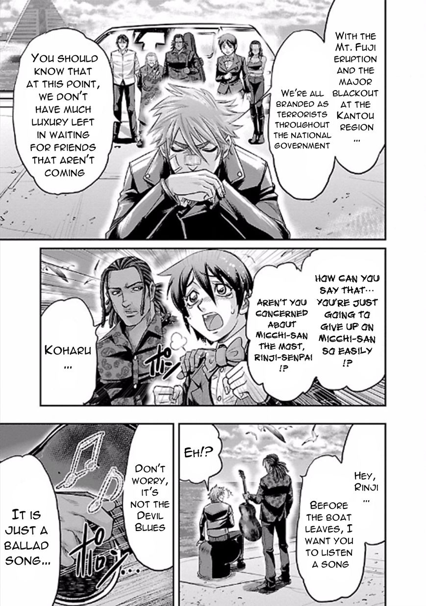Choujin Sensen Chapter 22 page 5 - Chapter 22 : Foam of Paradox