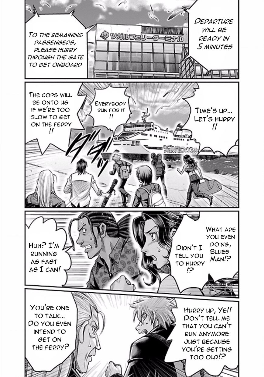 Choujin Sensen Chapter 22 page 7 - Chapter 22 : Foam of Paradox
