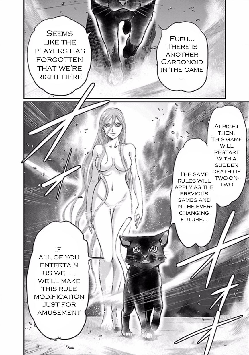 Choujin Sensen Chapter 23 page 12 - Chapter 23 : Tornado Princess