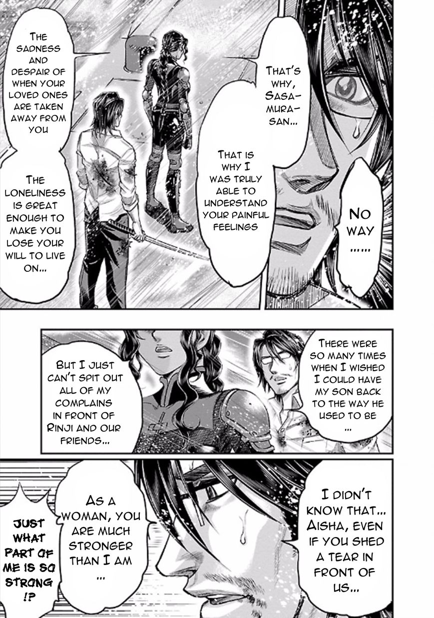 Choujin Sensen Chapter 23 page 17 - Chapter 23 : Tornado Princess