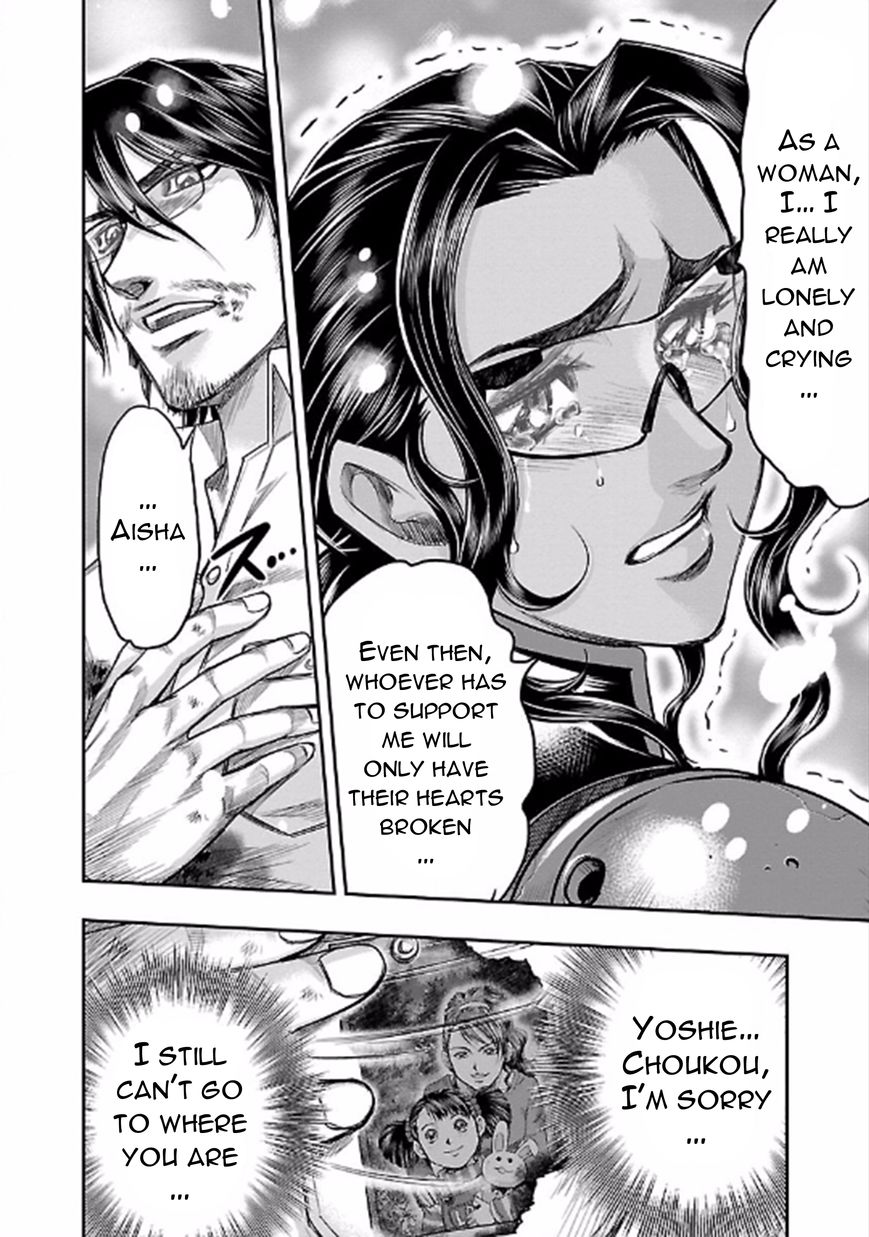 Choujin Sensen Chapter 23 page 18 - Chapter 23 : Tornado Princess