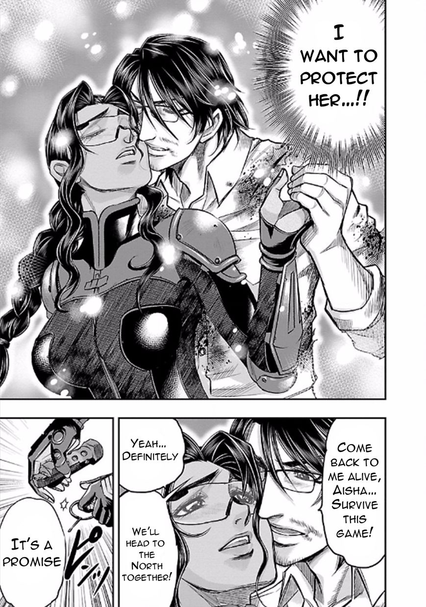 Choujin Sensen Chapter 23 page 19 - Chapter 23 : Tornado Princess