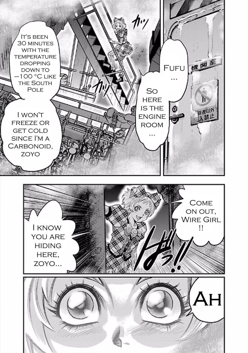 Choujin Sensen Chapter 23 page 39 - Chapter 23 : Tornado Princess