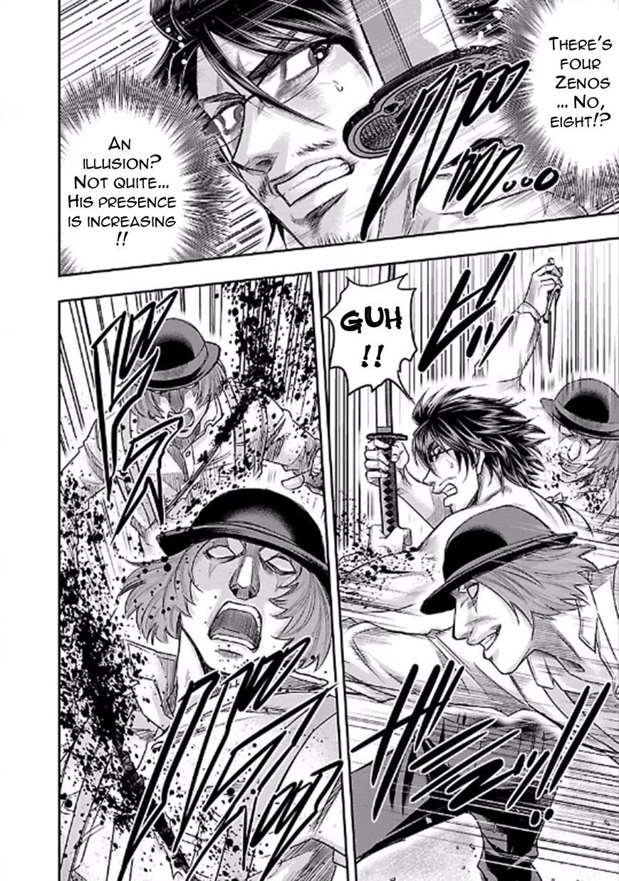 Choujin Sensen Chapter 24 page 12 - Chapter 24 : Perfect Love