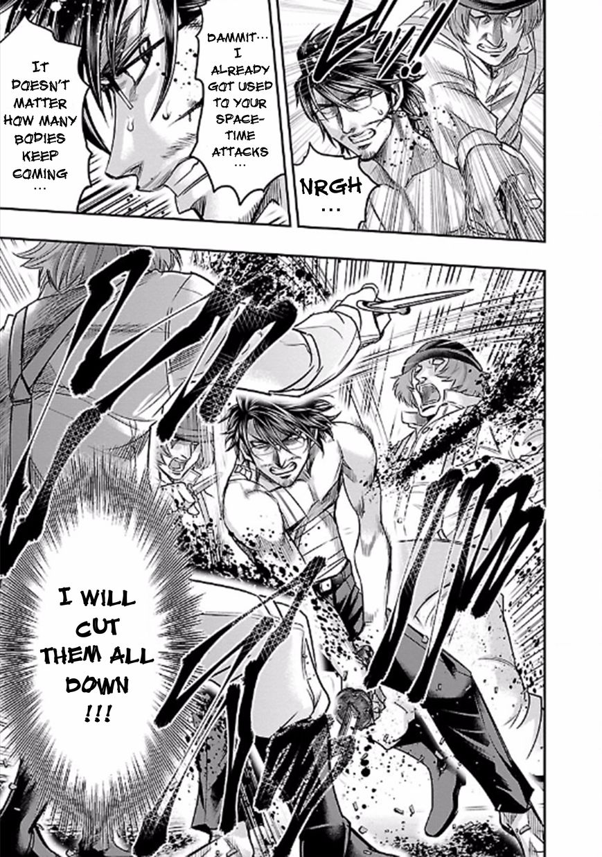 Choujin Sensen Chapter 24 page 13 - Chapter 24 : Perfect Love
