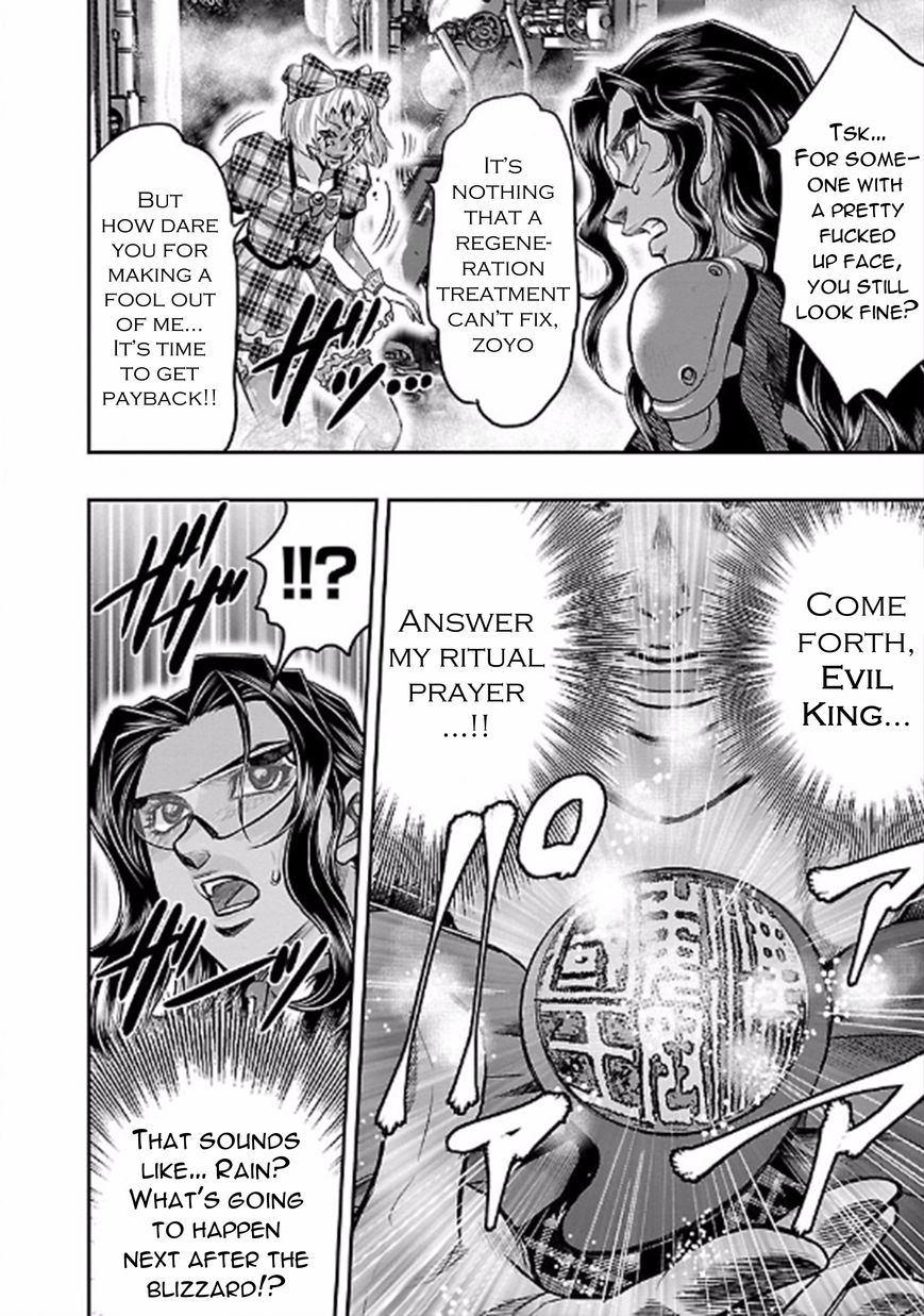 Choujin Sensen Chapter 24 page 18 - Chapter 24 : Perfect Love