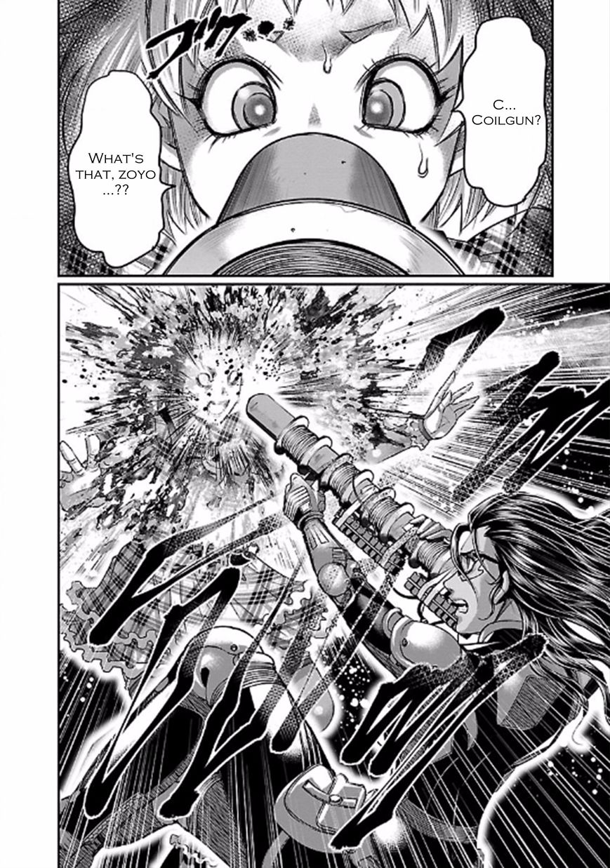 Choujin Sensen Chapter 24 page 2 - Chapter 24 : Perfect Love