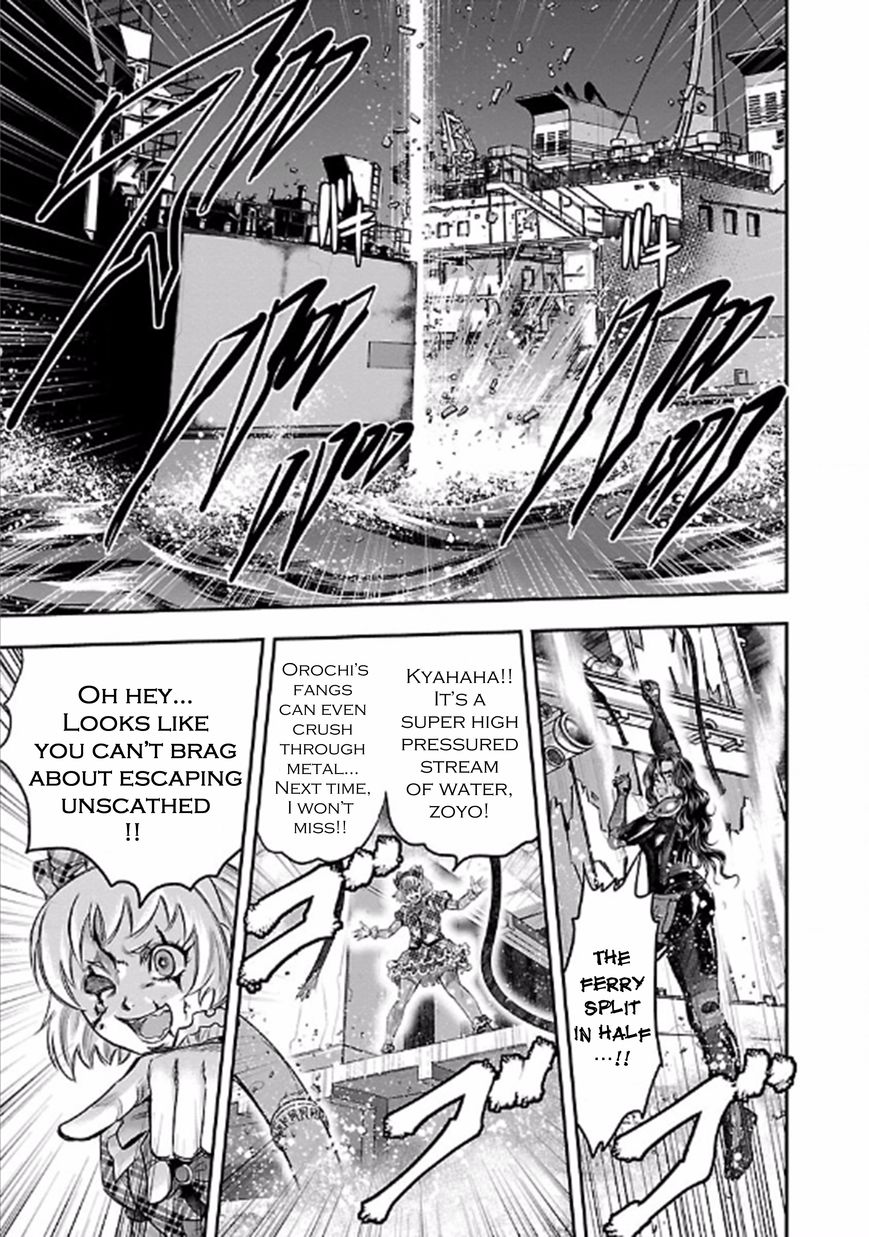 Choujin Sensen Chapter 24 page 23 - Chapter 24 : Perfect Love