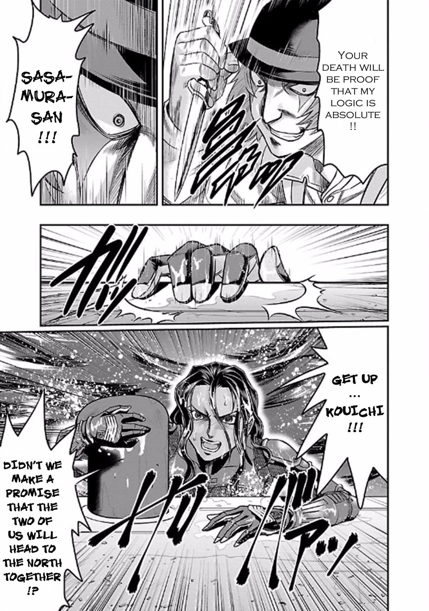 Choujin Sensen Chapter 24 page 29 - Chapter 24 : Perfect Love