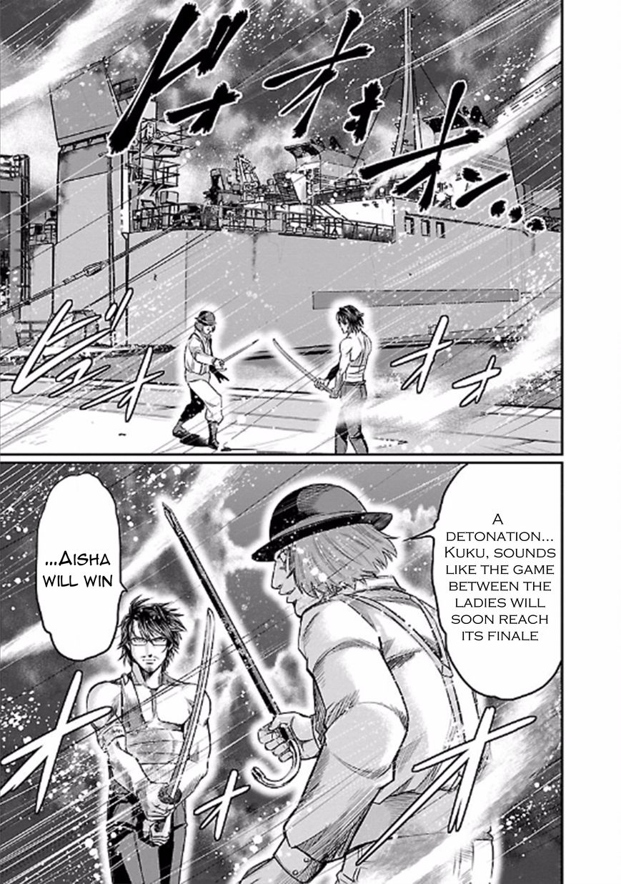 Choujin Sensen Chapter 24 page 3 - Chapter 24 : Perfect Love