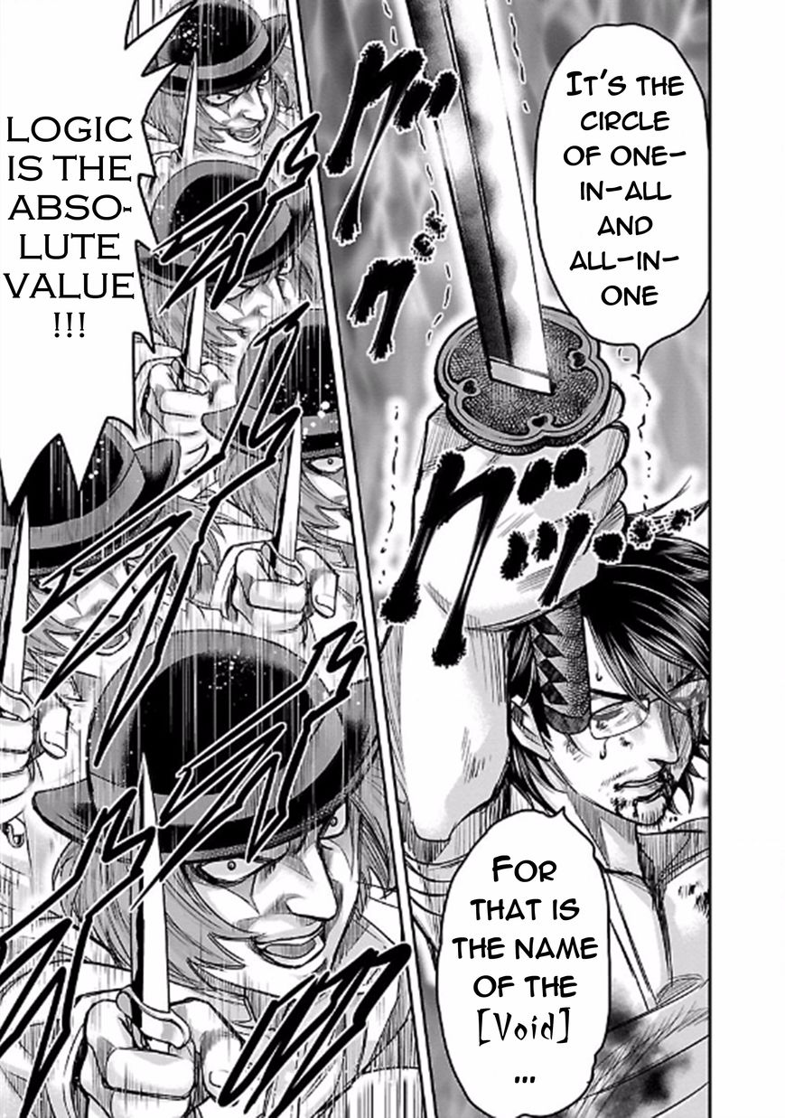 Choujin Sensen Chapter 24 page 33 - Chapter 24 : Perfect Love