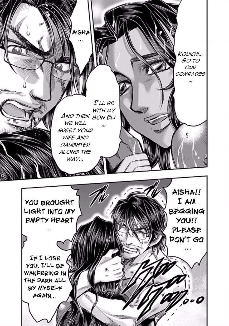 Choujin Sensen Chapter 24 page 39 - Chapter 24 : Perfect Love