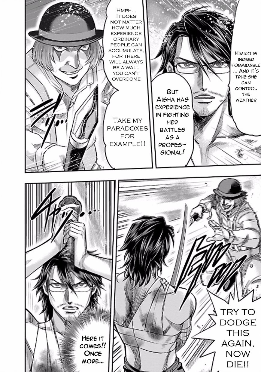 Choujin Sensen Chapter 24 page 4 - Chapter 24 : Perfect Love