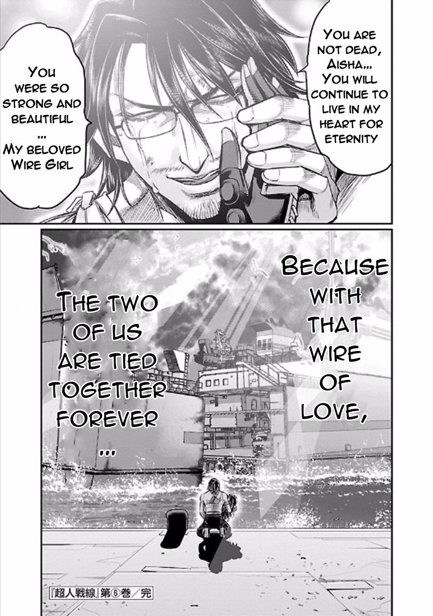 Choujin Sensen Chapter 24 page 41 - Chapter 24 : Perfect Love