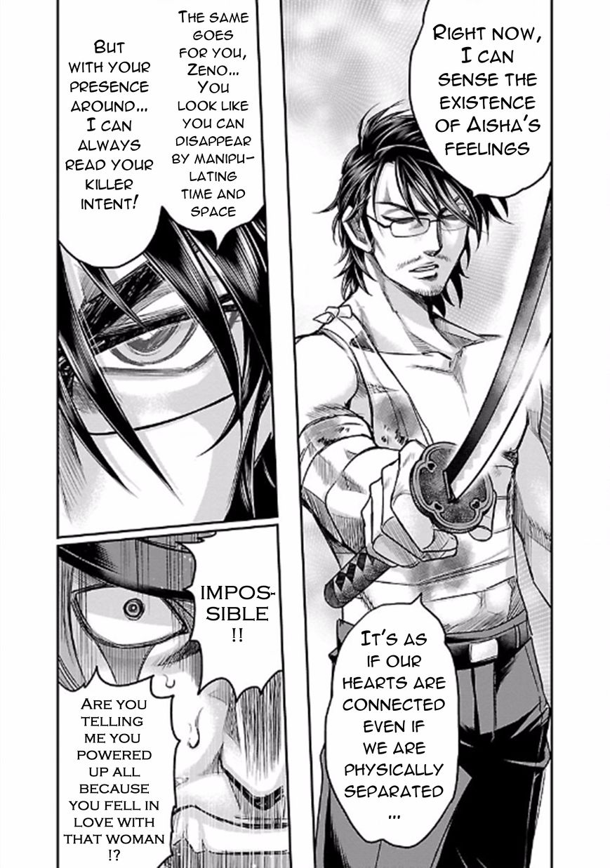 Choujin Sensen Chapter 24 page 7 - Chapter 24 : Perfect Love