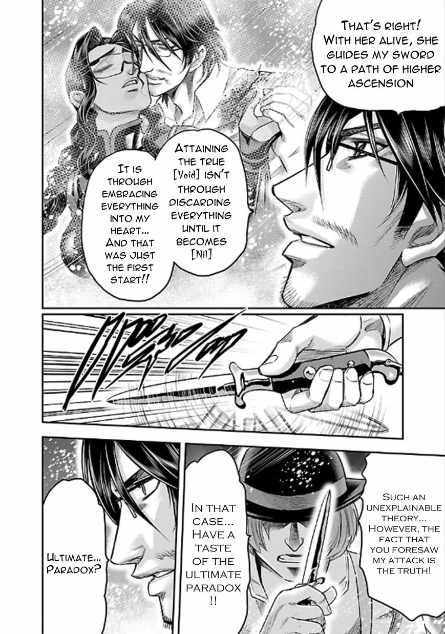 Choujin Sensen Chapter 24 page 8 - Chapter 24 : Perfect Love
