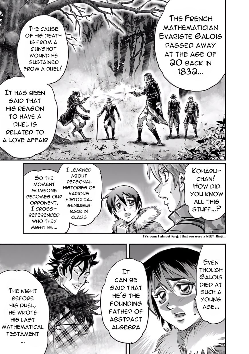 Choujin Sensen Chapter 25 page 13 - Chapter 25 : Fantasia Mathematica