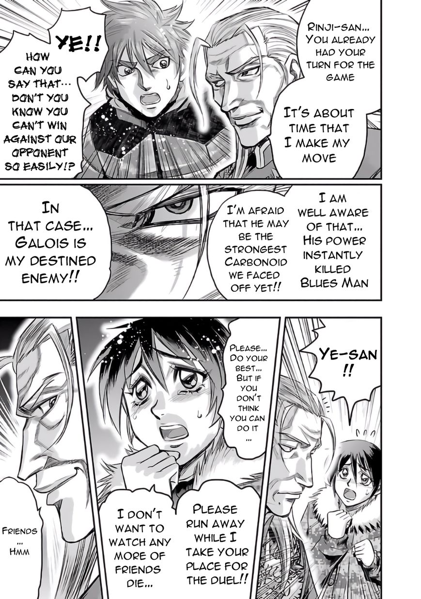 Choujin Sensen Chapter 25 page 29 - Chapter 25 : Fantasia Mathematica