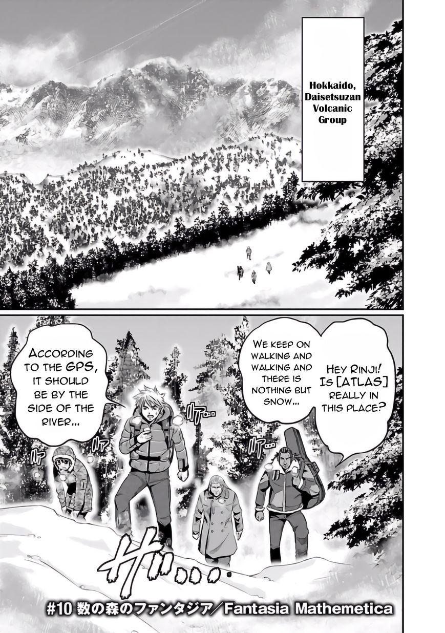 Choujin Sensen Chapter 25 page 3 - Chapter 25 : Fantasia Mathematica