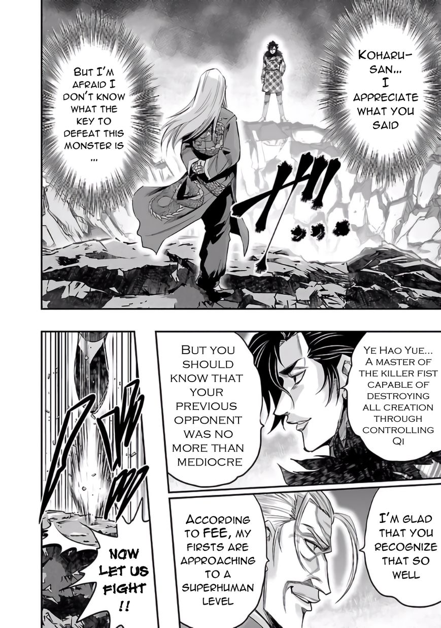 Choujin Sensen Chapter 25 page 30 - Chapter 25 : Fantasia Mathematica