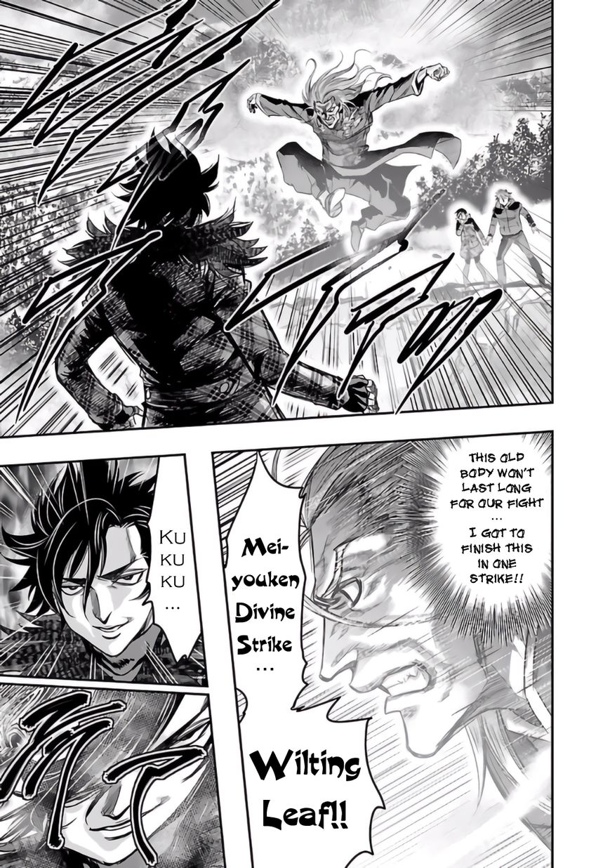 Choujin Sensen Chapter 25 page 31 - Chapter 25 : Fantasia Mathematica