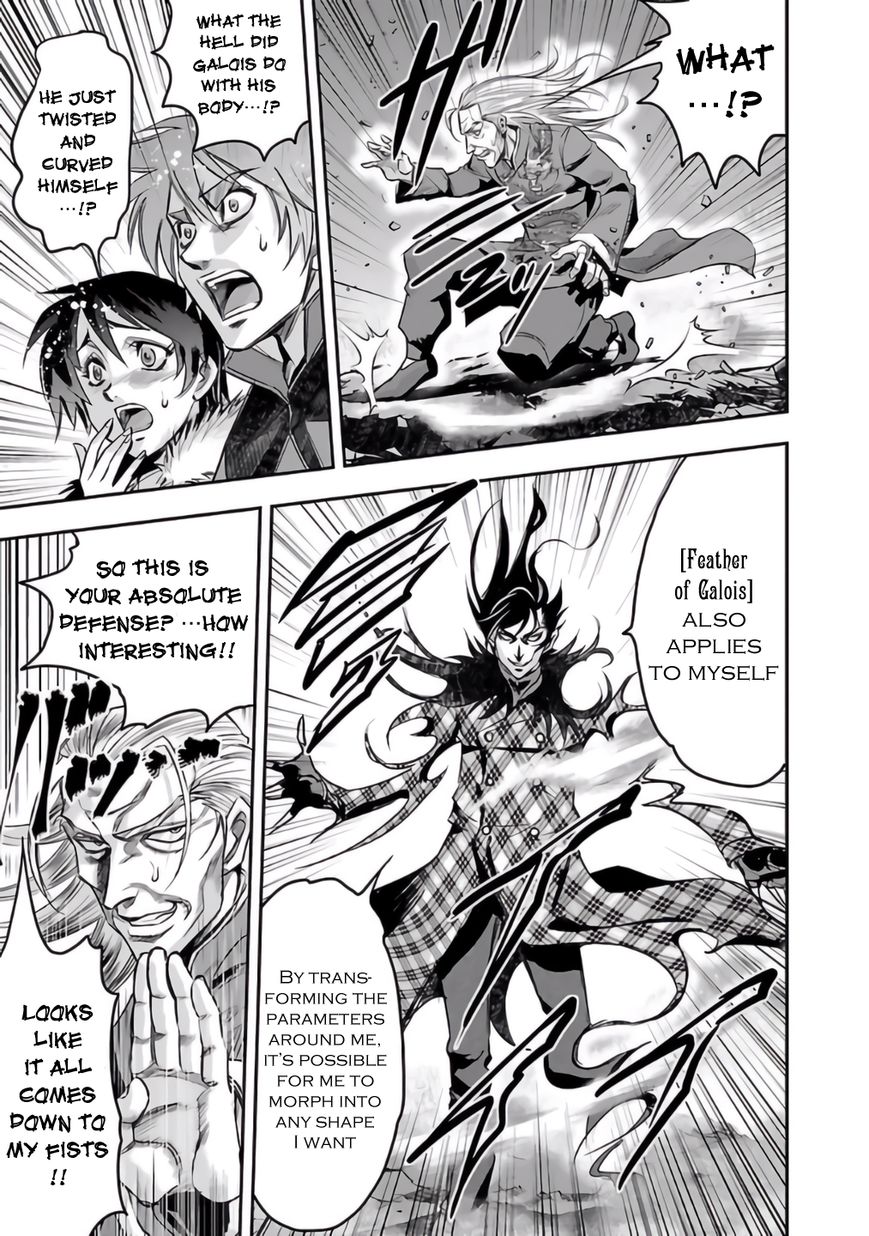Choujin Sensen Chapter 25 page 33 - Chapter 25 : Fantasia Mathematica