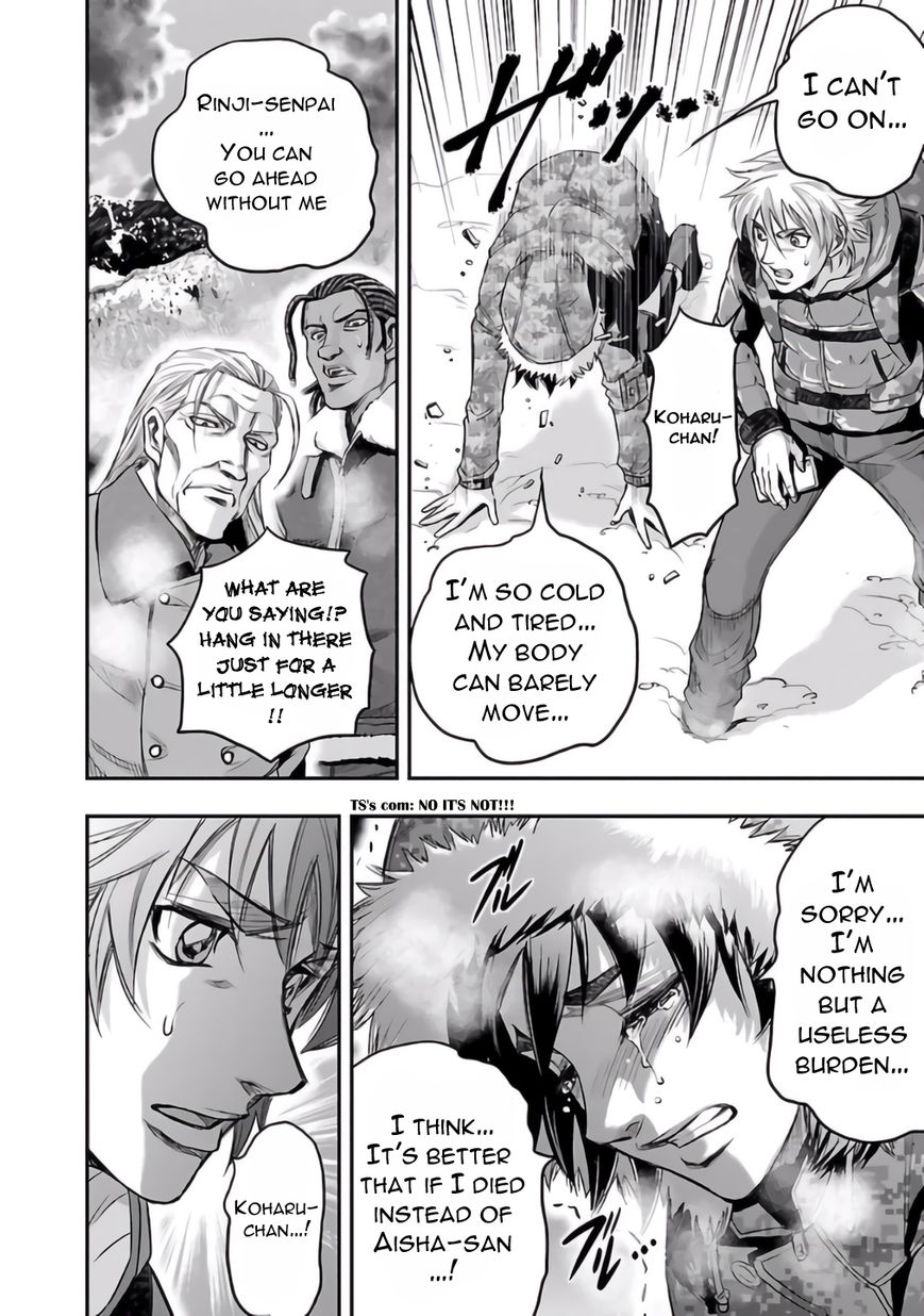 Choujin Sensen Chapter 25 page 4 - Chapter 25 : Fantasia Mathematica