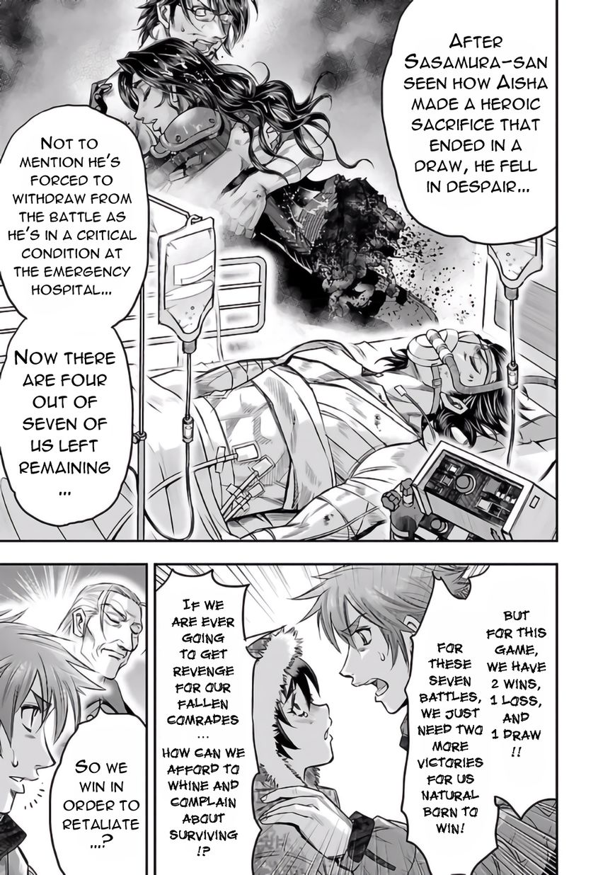 Choujin Sensen Chapter 25 page 5 - Chapter 25 : Fantasia Mathematica