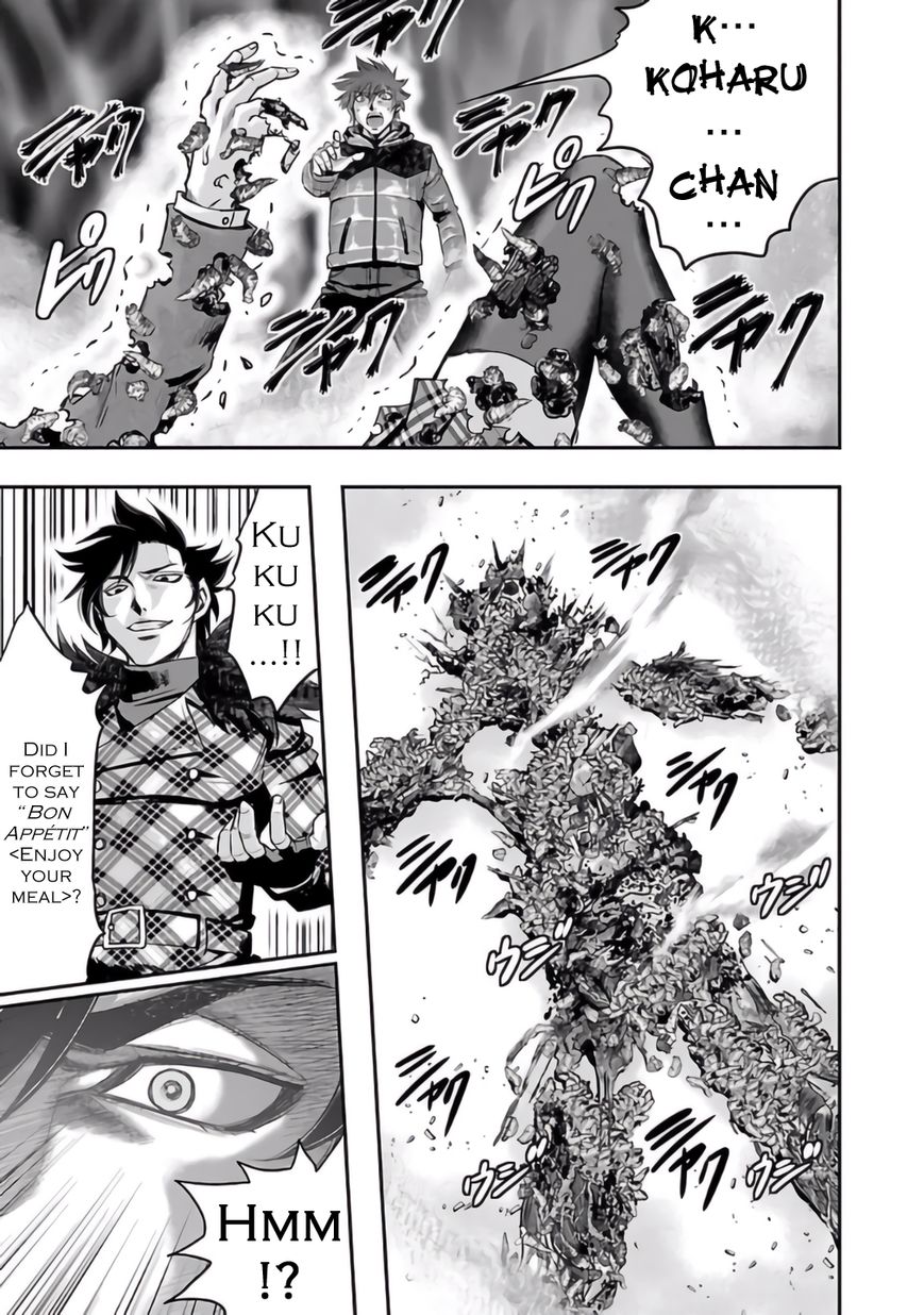 Choujin Sensen Chapter 26 page 13 - Chapter 26 : Escape from Infinity