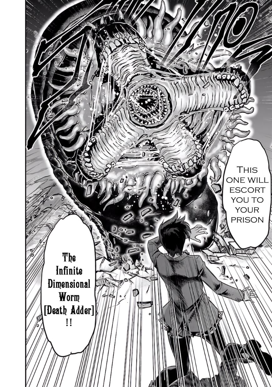 Choujin Sensen Chapter 26 page 16 - Chapter 26 : Escape from Infinity