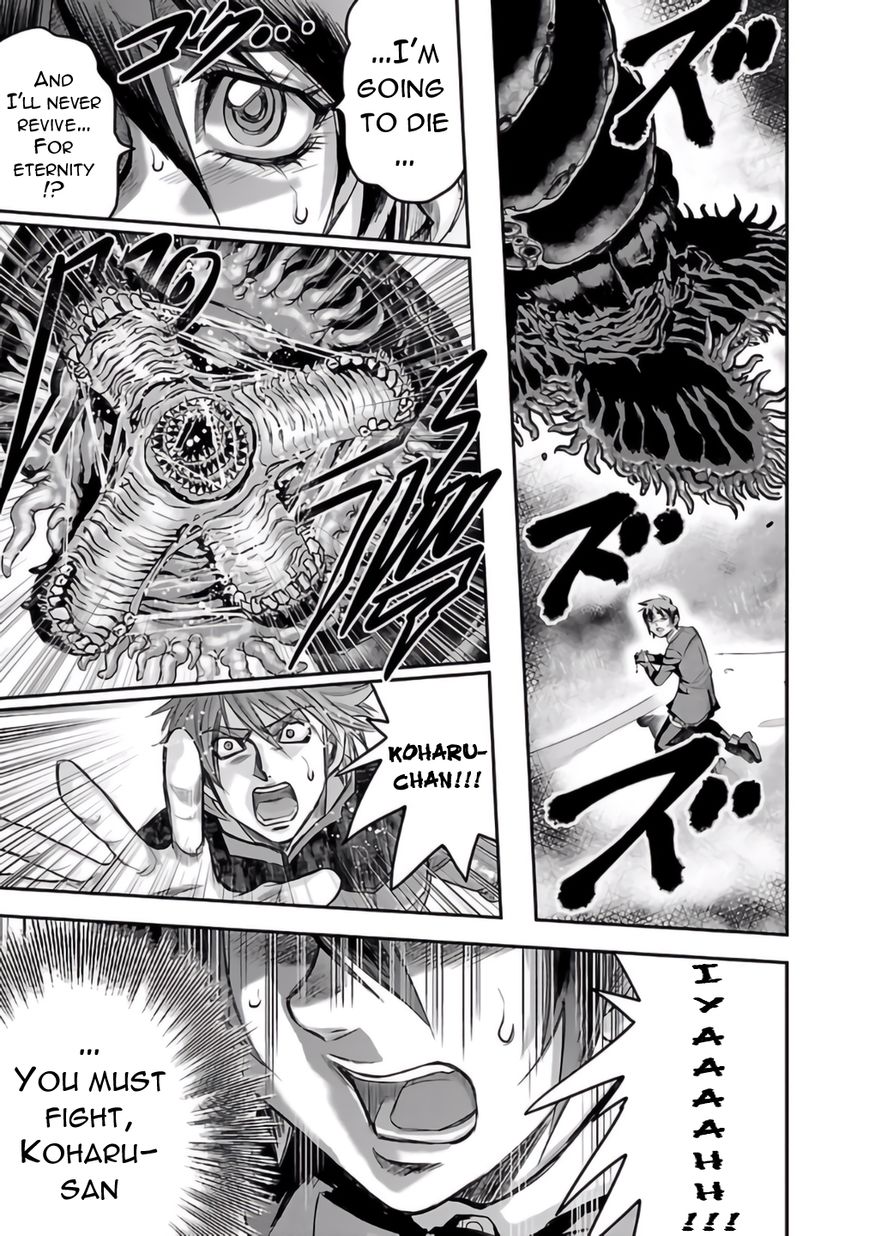Choujin Sensen Chapter 26 page 19 - Chapter 26 : Escape from Infinity