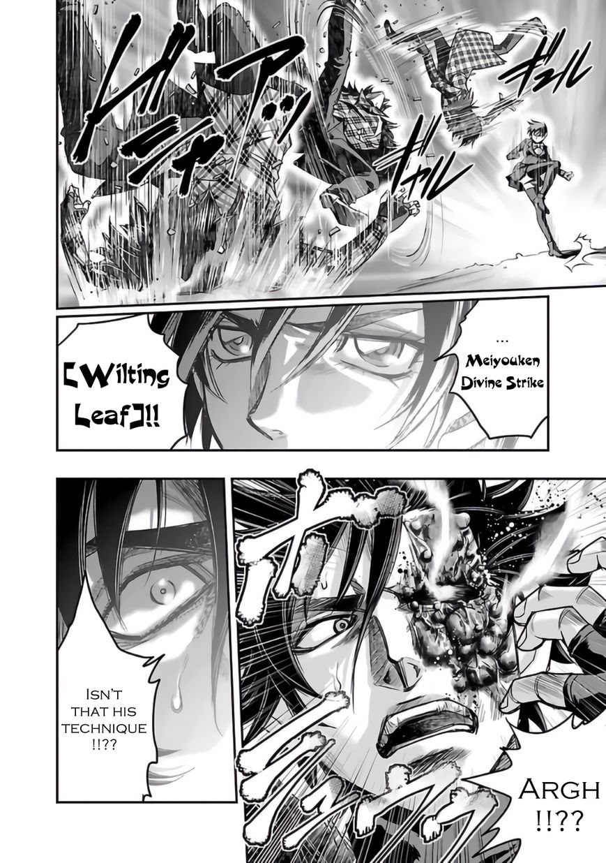 Choujin Sensen Chapter 26 page 22 - Chapter 26 : Escape from Infinity