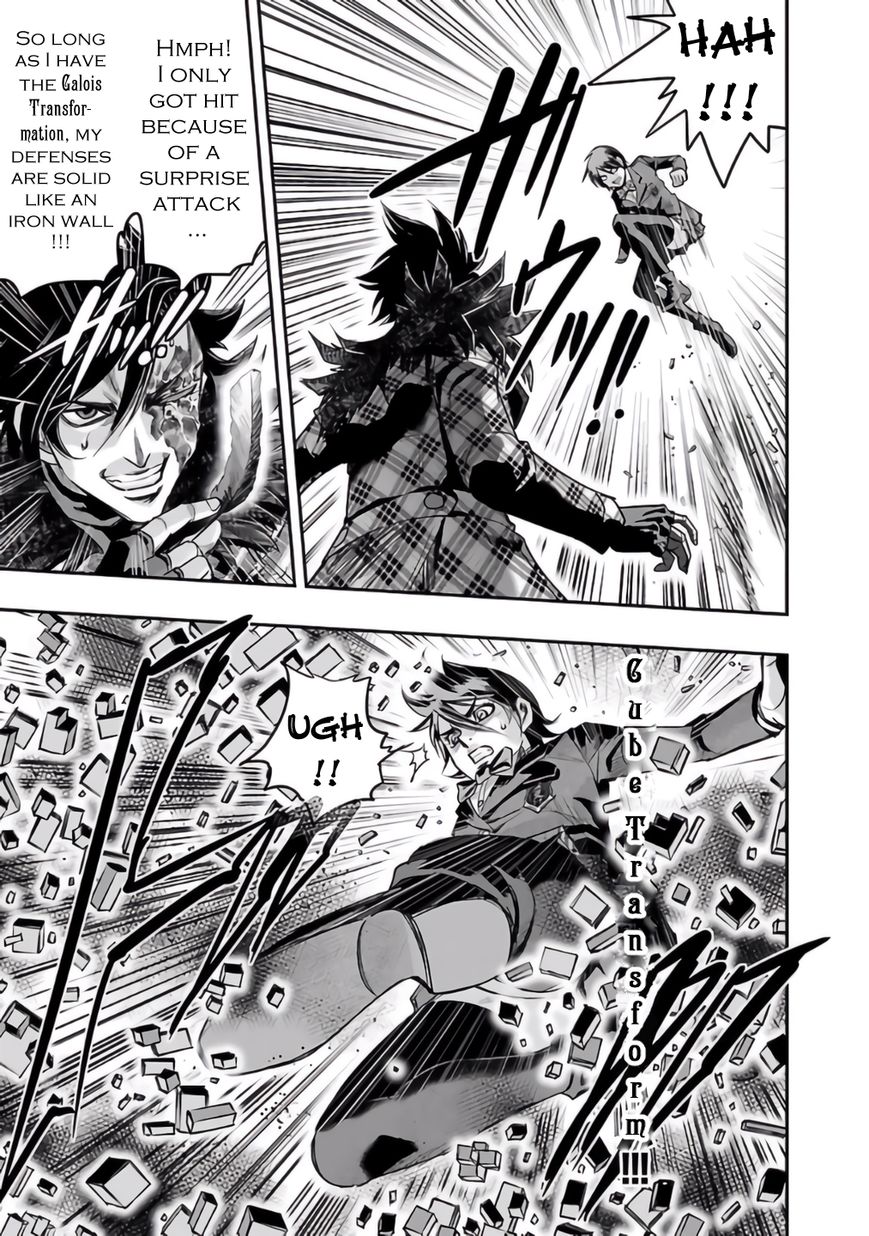 Choujin Sensen Chapter 26 page 25 - Chapter 26 : Escape from Infinity