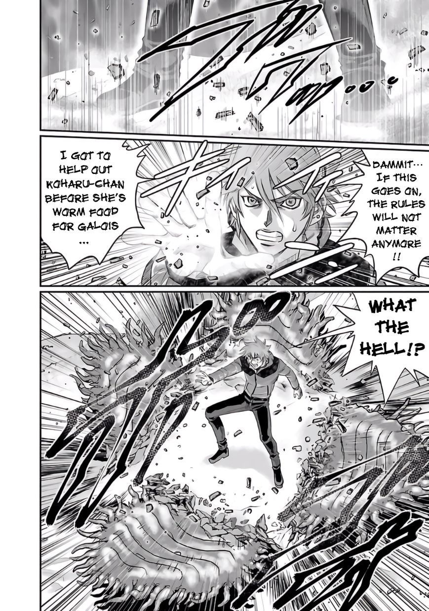Choujin Sensen Chapter 26 page 28 - Chapter 26 : Escape from Infinity