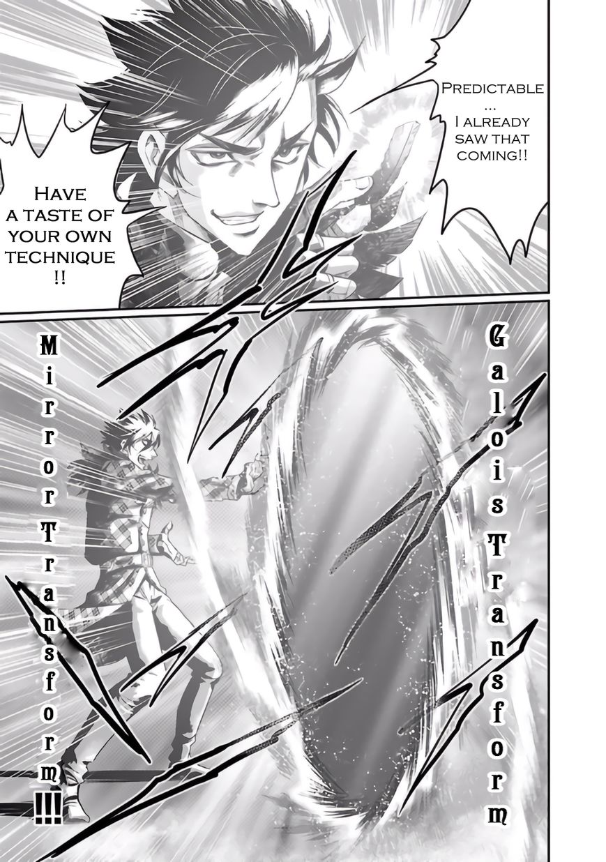 Choujin Sensen Chapter 26 page 3 - Chapter 26 : Escape from Infinity