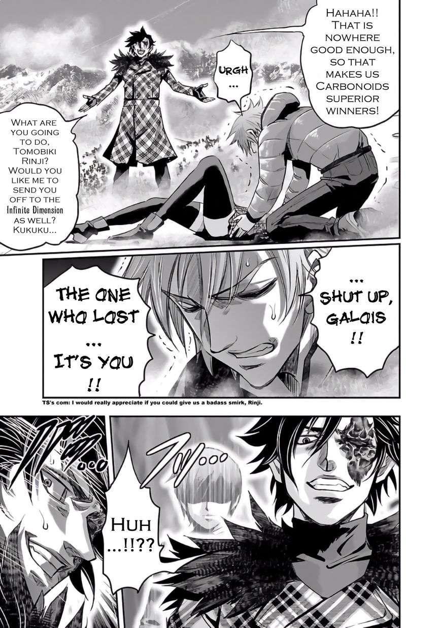 Choujin Sensen Chapter 26 page 31 - Chapter 26 : Escape from Infinity