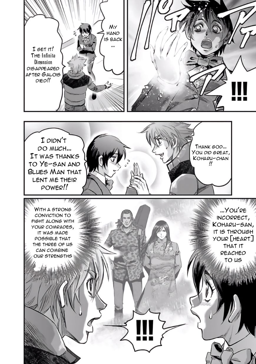 Choujin Sensen Chapter 26 page 36 - Chapter 26 : Escape from Infinity
