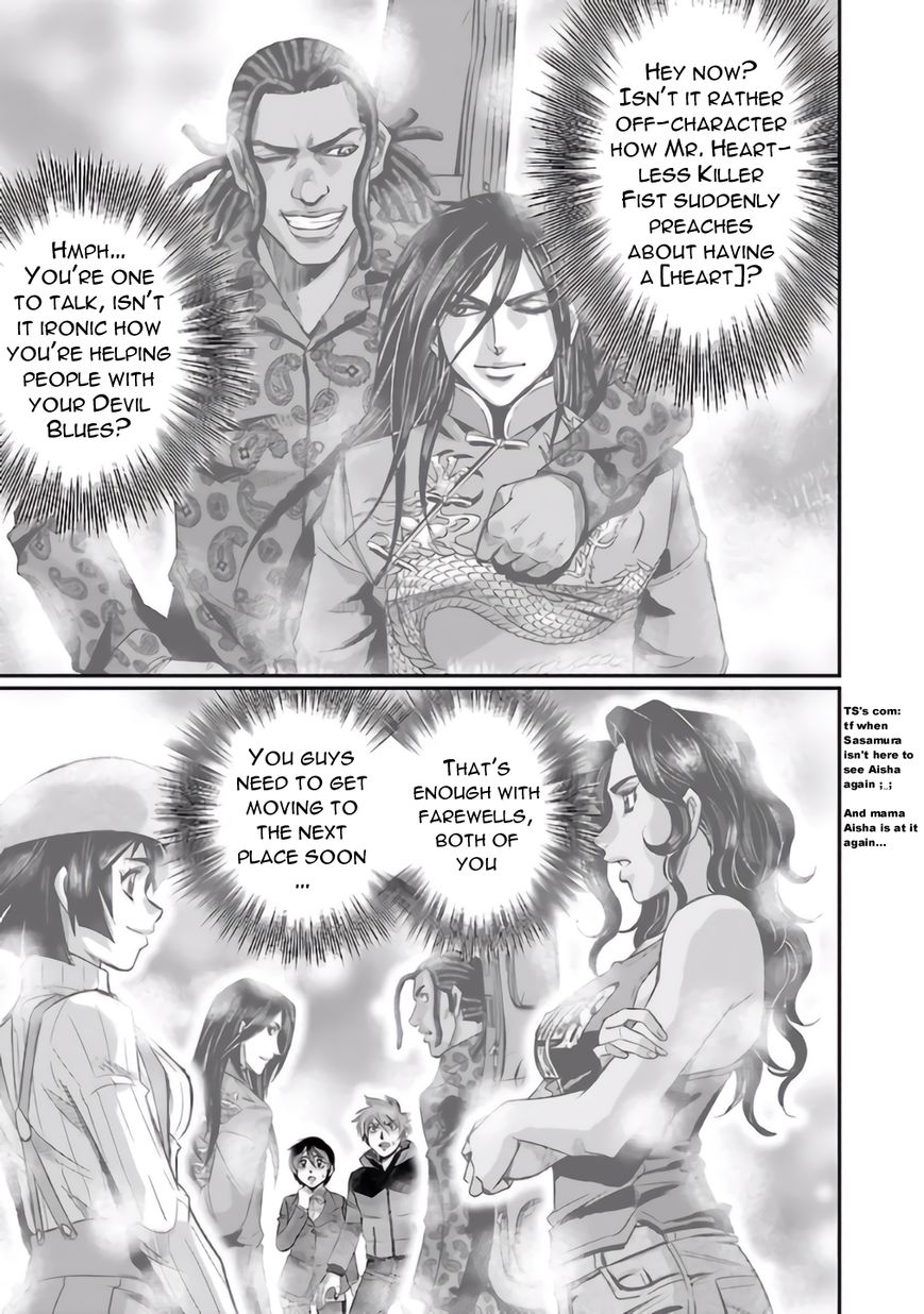Choujin Sensen Chapter 26 page 37 - Chapter 26 : Escape from Infinity