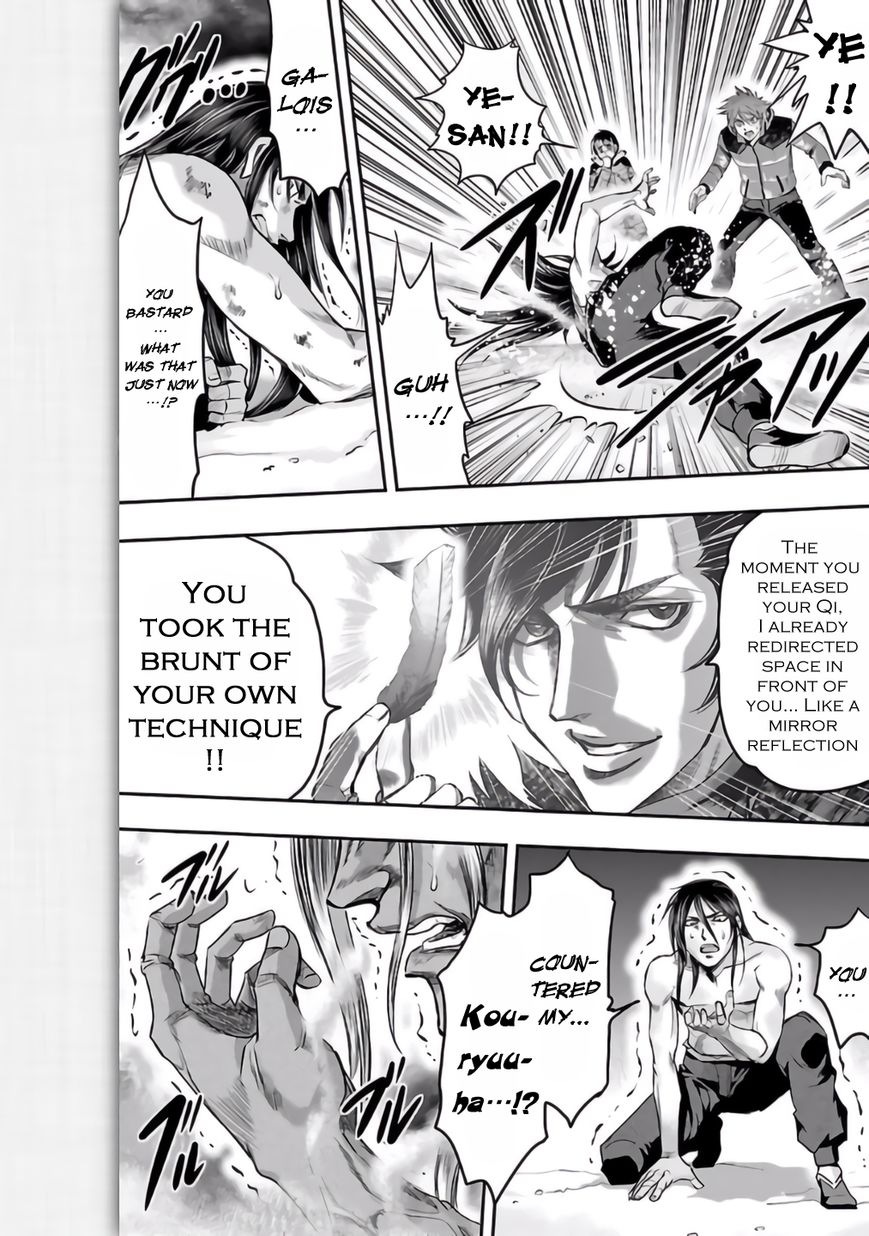 Choujin Sensen Chapter 26 page 5 - Chapter 26 : Escape from Infinity