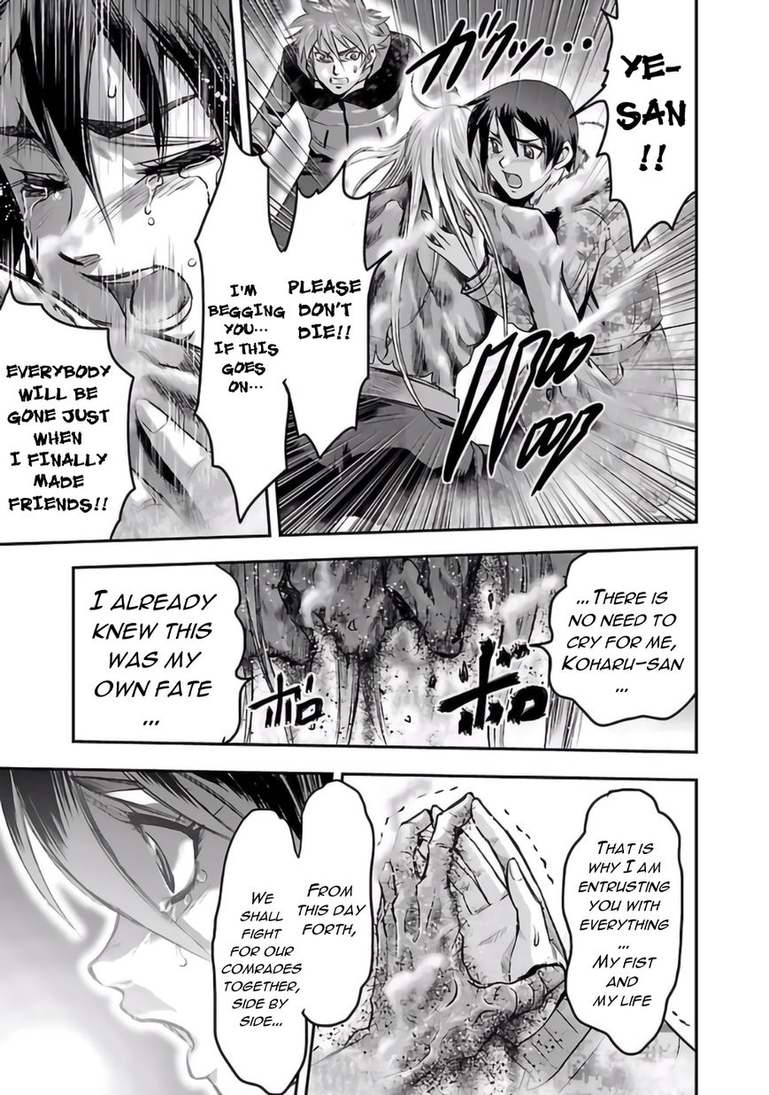 Choujin Sensen Chapter 26 page 7 - Chapter 26 : Escape from Infinity