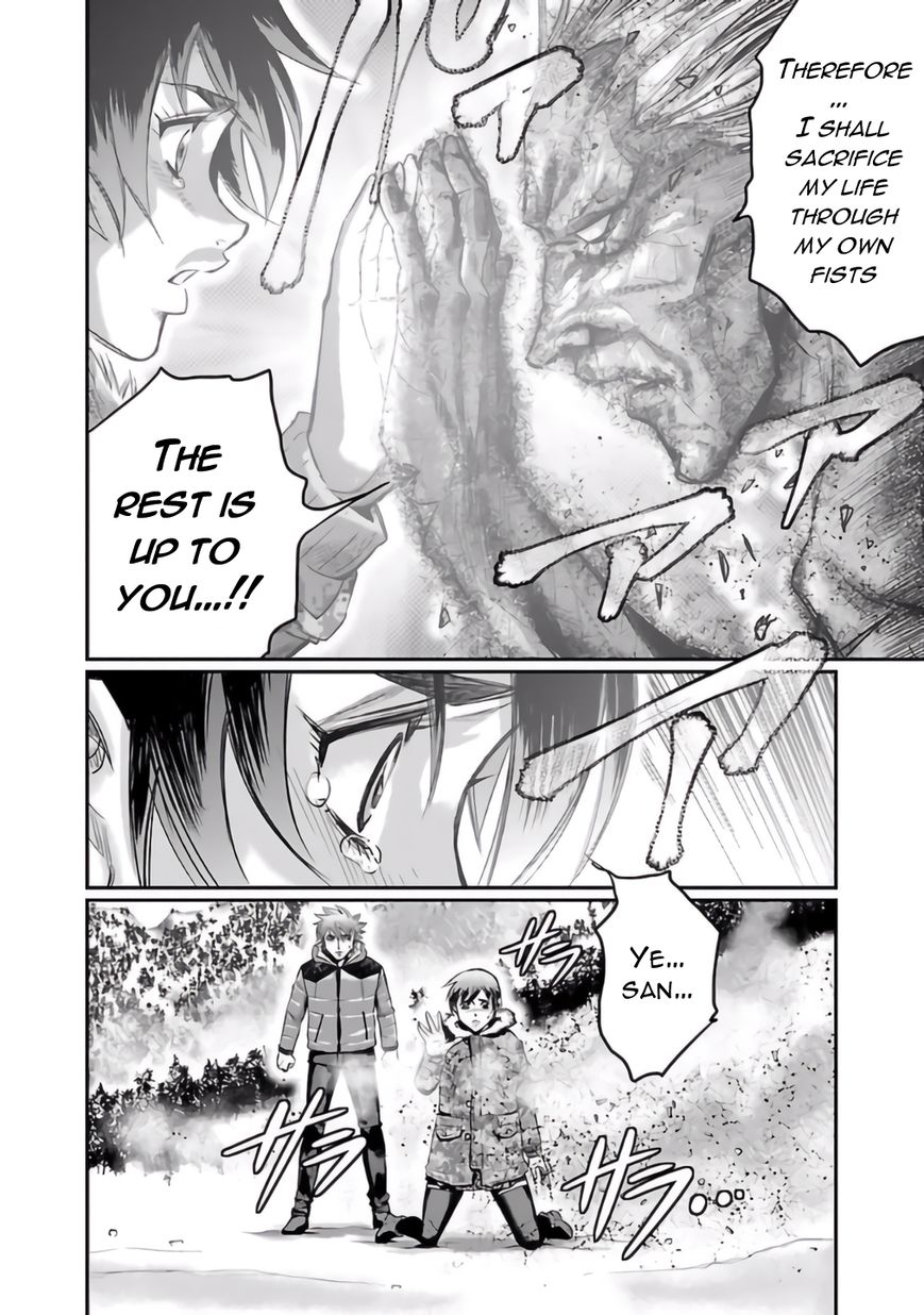 Choujin Sensen Chapter 26 page 8 - Chapter 26 : Escape from Infinity