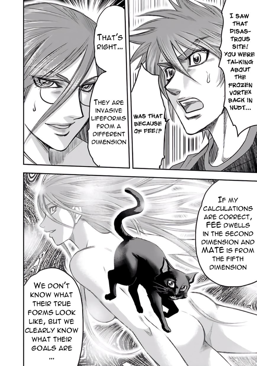 Choujin Sensen Chapter 27 page 12 - Chapter 27 : Uomo Universale (Universal Genius)