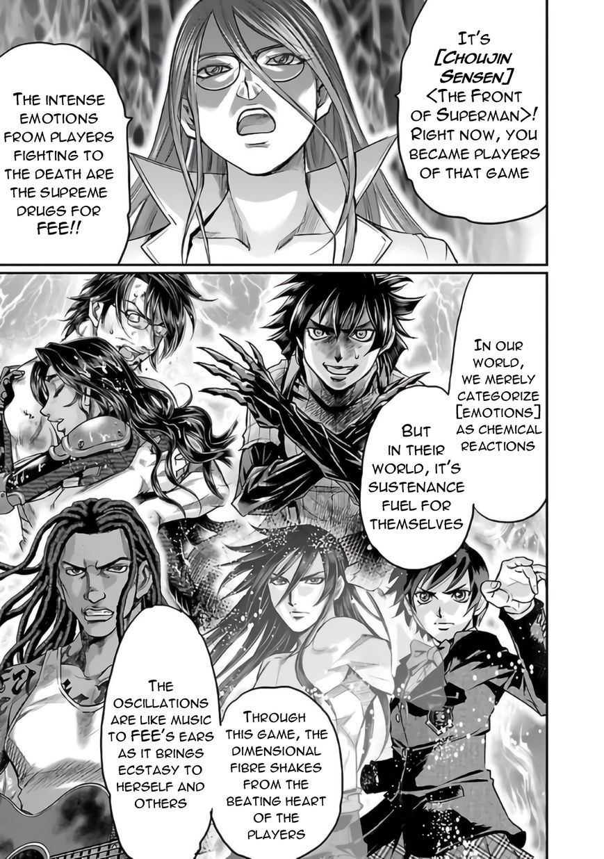 Choujin Sensen Chapter 27 page 13 - Chapter 27 : Uomo Universale (Universal Genius)