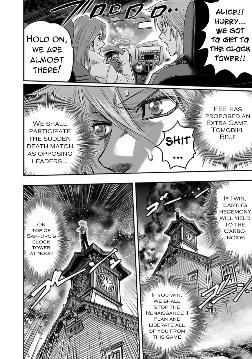 Choujin Sensen Chapter 27 page 22 - Chapter 27 : Uomo Universale (Universal Genius)