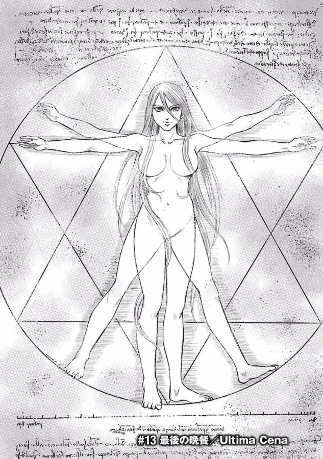 Choujin Sensen Chapter 28 page 1 - Chapter 28 : Ultima Cena (The Last Supper)