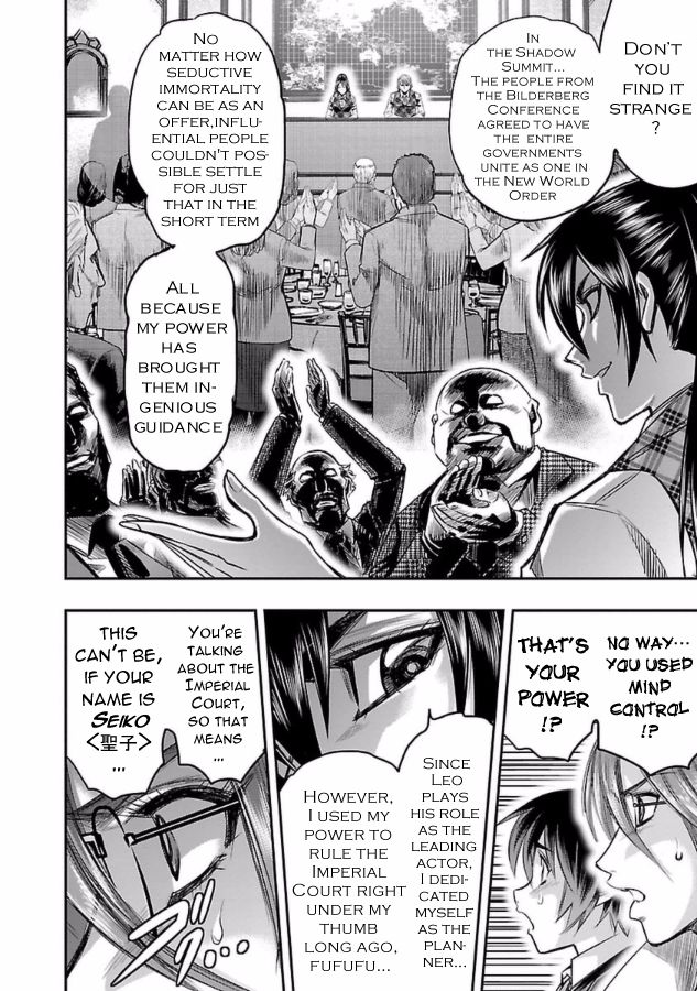 Choujin Sensen Chapter 28 page 16 - Chapter 28 : Ultima Cena (The Last Supper)