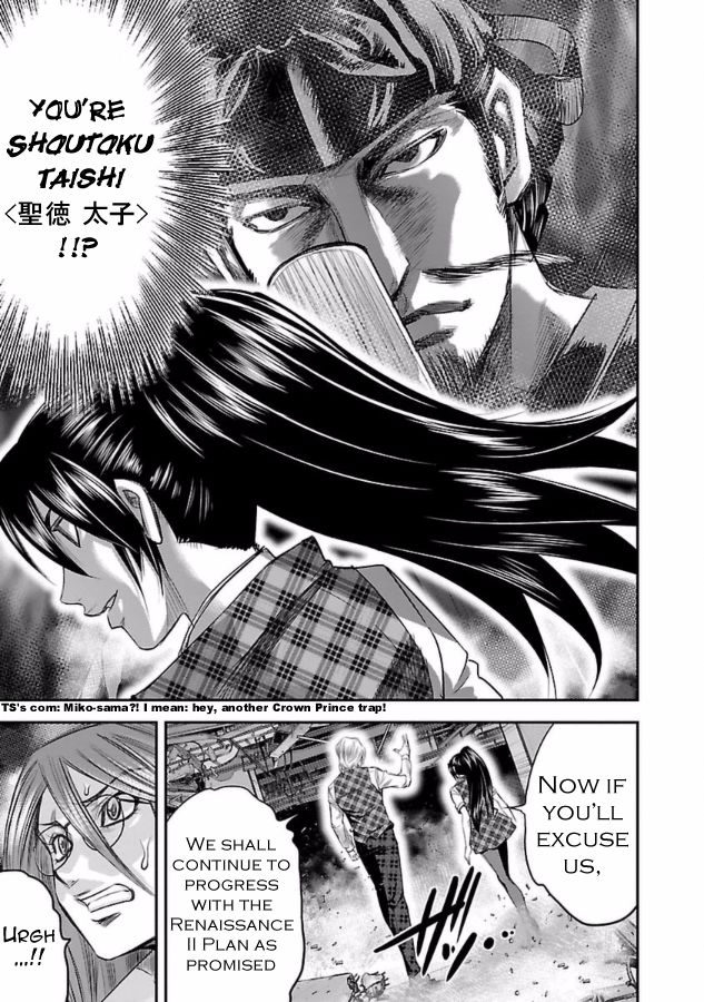 Choujin Sensen Chapter 28 page 17 - Chapter 28 : Ultima Cena (The Last Supper)