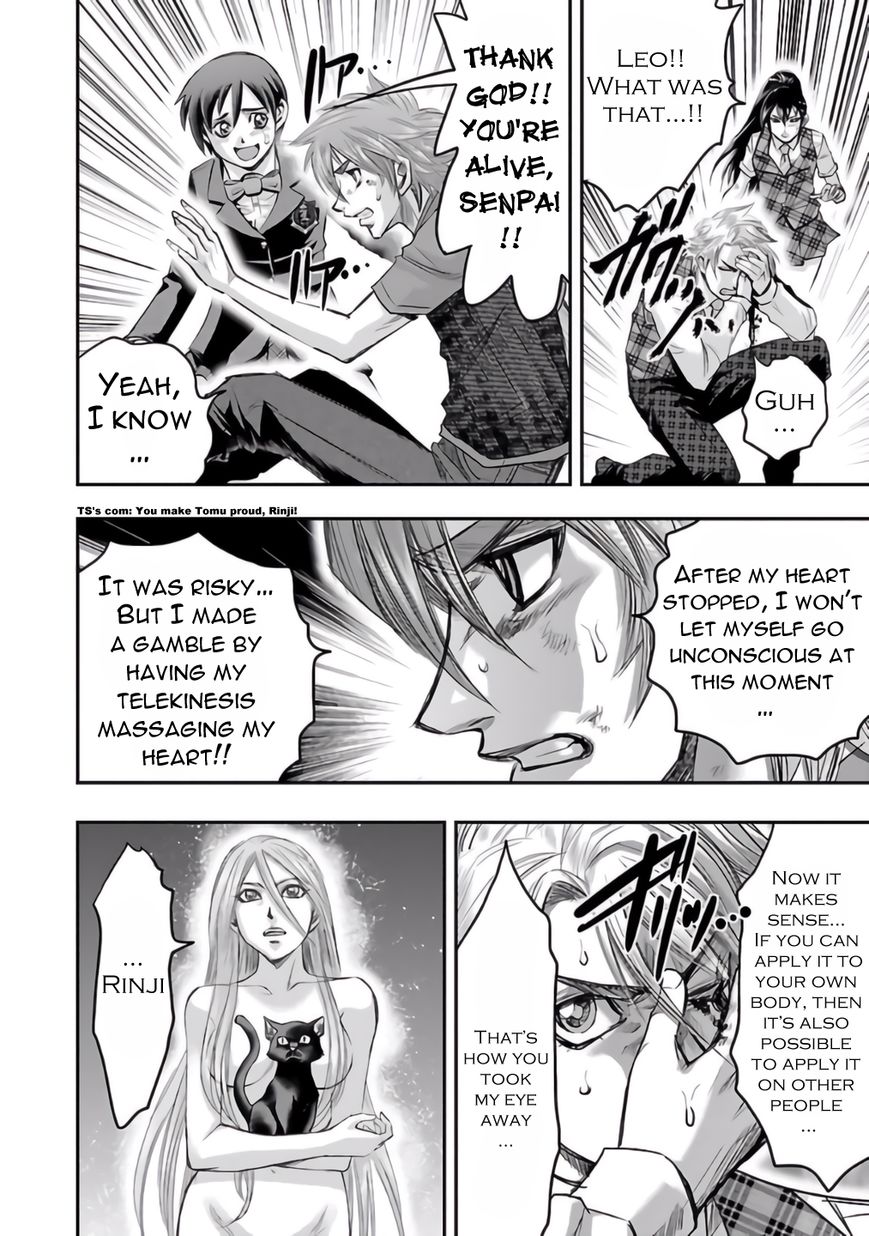 Choujin Sensen Chapter 28 page 26 - Chapter 28 : Ultima Cena (The Last Supper)